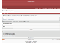 Tablet Screenshot of forum.polarnet.ru